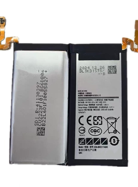 适用于三星w2017 大器5 G9298手机电池 全新电池板EB-BW217ABE