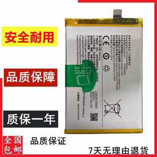 适用vivoY20 Y30 Y20i Y21S IQOOU1X Y30G电池B-05 B-O5