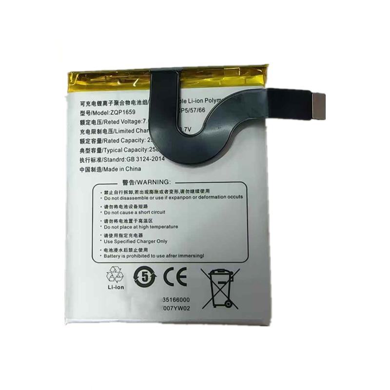 适用于Sunmi/商米V2 pro全新电池 BQ1659电池 收款机电池ZQP1659