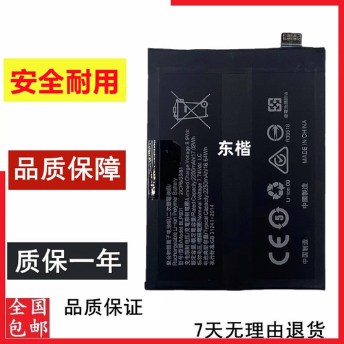 OnePlus8T一加8T1+8T