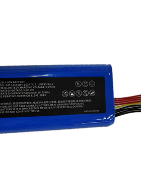 SM-18650B4-1S2P电池 SMBP001商米V1S电池 3.6V 5200mAh 18.72Wh