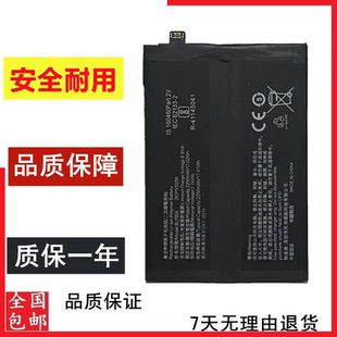 适用于OPPO Reno6 Reno6PRO reno8手机电池BLP855 BLP863