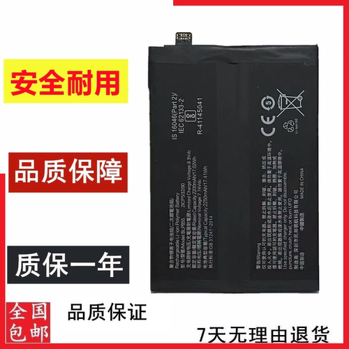 Reno6Reno6PROreno8手机电池