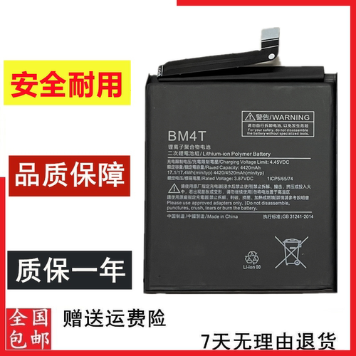 红米10xPro红米10X4G版5G