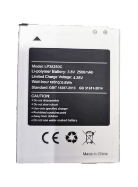 超聚源Hisense海信LP38250C手机电池