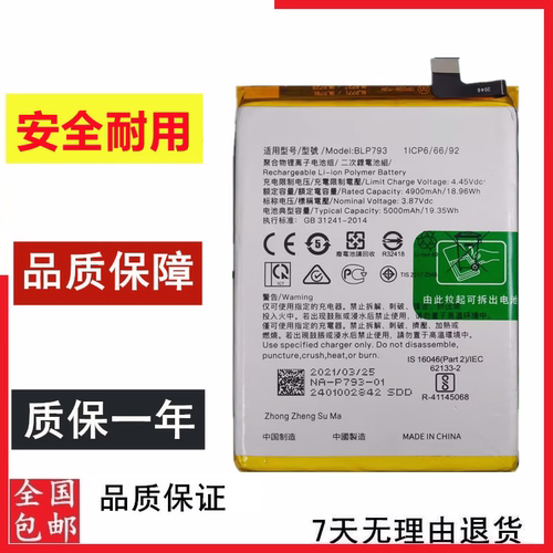 真我C11真我C12真我C15