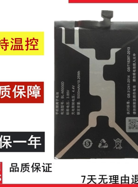 适用金立M6splus 手机电池M6 GN8003电池电板BL-N6020A BL-5000D