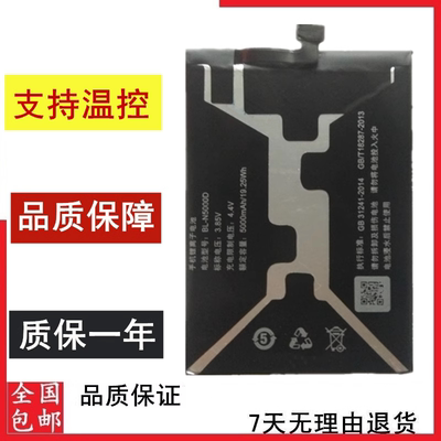 手机电池M6GN8003电池电板