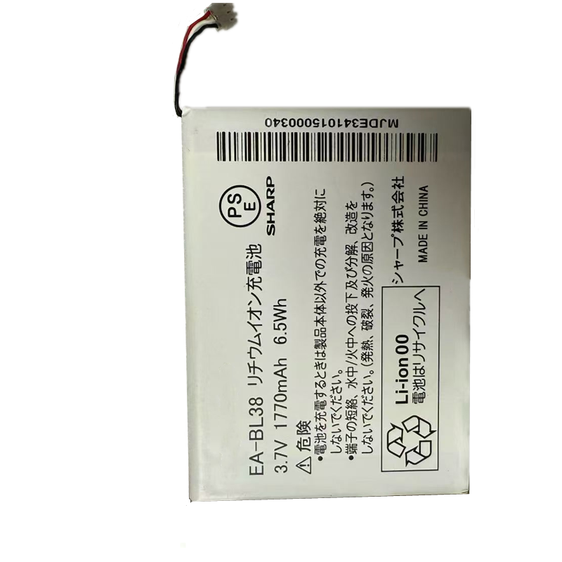 适用于 SHARP 夏普 EA-BL38 EA-BL39 EA-BL40原装电池