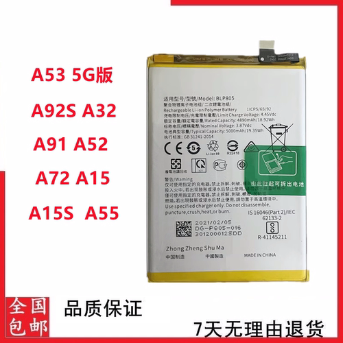 A92SA32A91A52A72A15