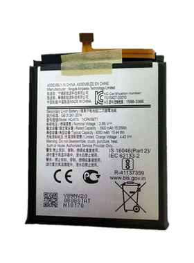 适用于三星Galaxy M01手机电池SM-S71内置电源HQ-61N电板battery