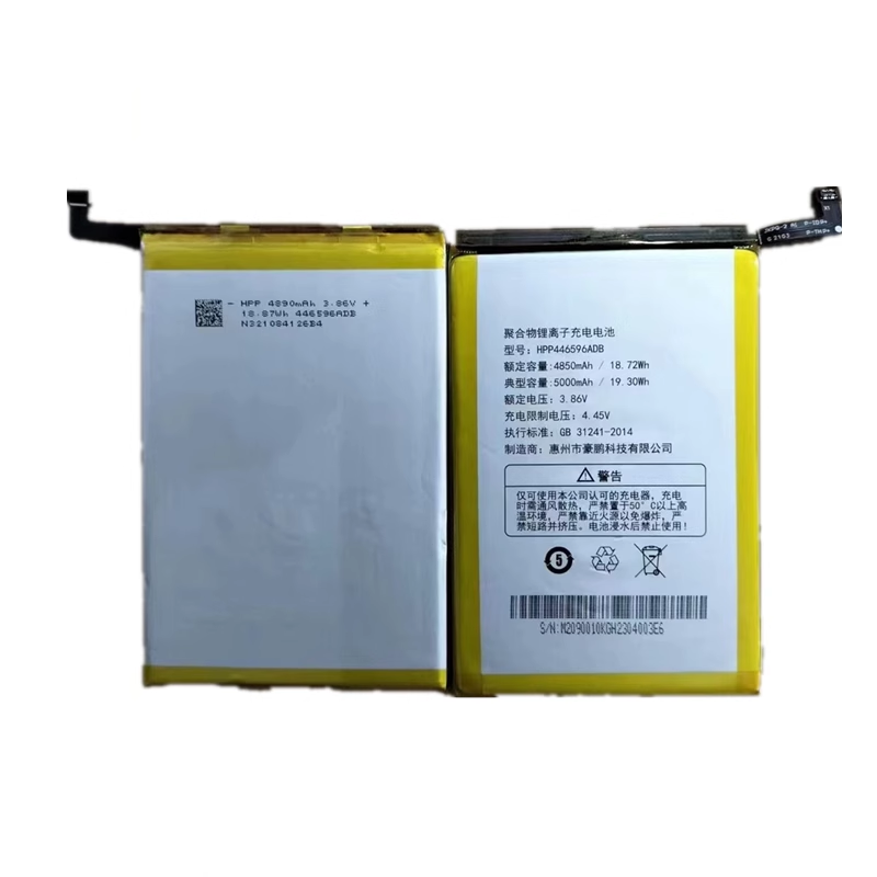 适用于 360 OS奇少年Q10Pro QSN2201手机电池 HPP446596ADB