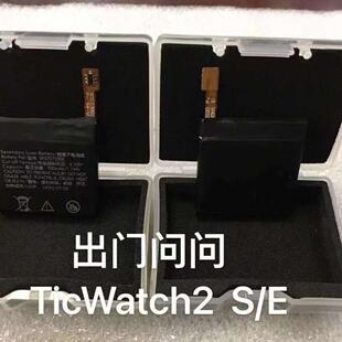 适用于 TICWATCH 2代 E S 蓝牙智能手表电池电板SP372728SE