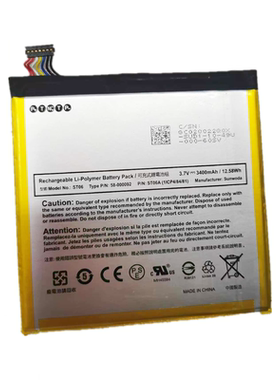 亚马逊Fire HD 6平板  Kindle fire HD6 PW98VM电池 26S1006 ST06