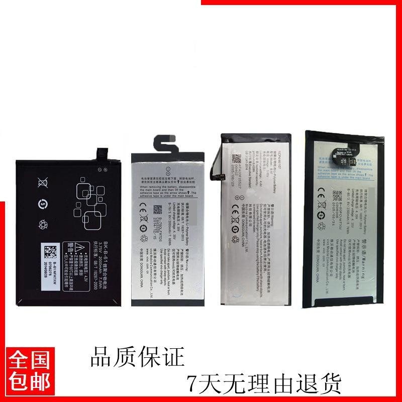 适用vivo步步高 y17t w y19t手机电池x5pro v x5max   v f s电池