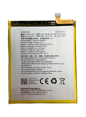 适用于海信F60 兰博基尼TL68手机原装电池 HLTE560T电池LPN387488