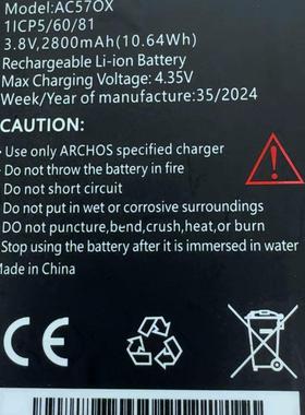 适用于ARCHOS AC57OX手机电池 电板