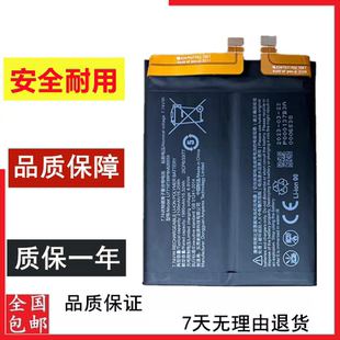 适用于努比亚 NX667J手机电池Li7719T89P8h826559 Z30PRO电池