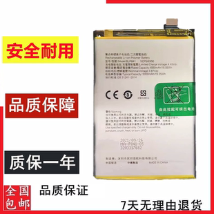 适用于Realme真我Q3 Q3i真我8真我8i 8Pro手机电池BLP841 877 837