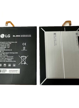 适用LG G Pad 5 10.1寸平板电池 全新平板内置电池电板BL-M02