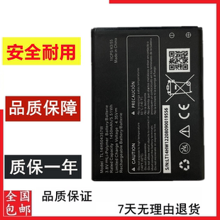 TL14H504357W 电池 1450mAh