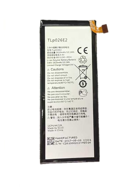 适用于黑莓DTEK50手机电池 阿尔卡特TLP026E2 TLP026EJ 手机电池