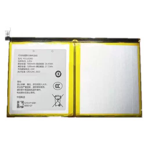 适用于小度青禾学习平板K16 K20 XD-SDB21-2301平板电池PD1102BD