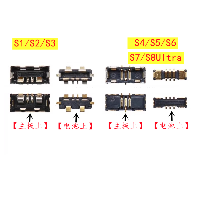 适用iWatch苹果手表S1 2 3 4 5 6 7 8电池座子se S6主板内联触片