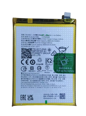 适用于OPPO 真我11 RMX3751手机电池BLP999