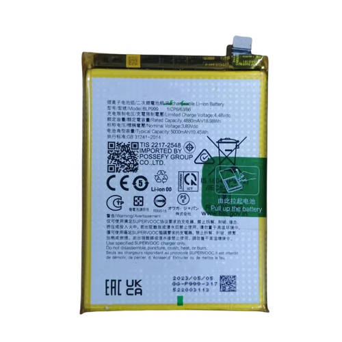 适用于OPPO 真我11 RMX3751手机电池BLP999