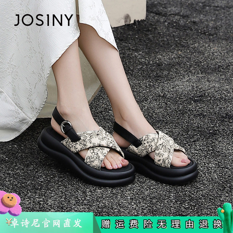 卓诗尼2026夏新款厚底外穿凉拖鞋女增高不累脚露趾平底凉鞋配裙子