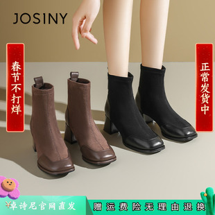卓诗尼2025秋冬季新款厚底短靴女鞋女靴子粗跟高跟瘦瘦靴单里加绒
