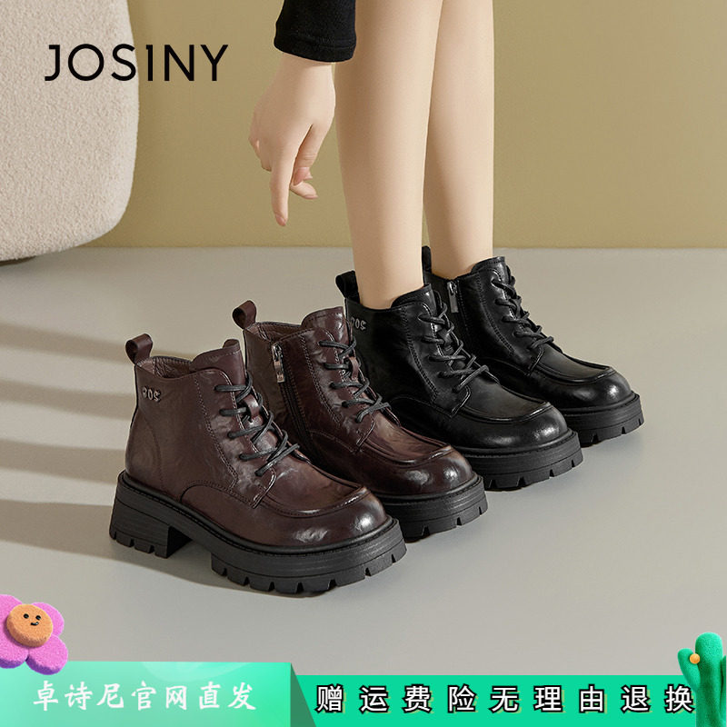 卓诗尼女鞋正品商场同款官网直发