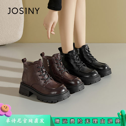 卓诗尼女鞋正品商场同款官网直发