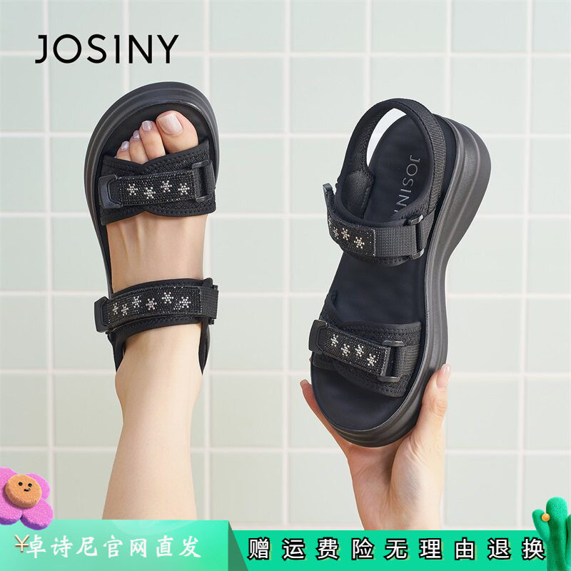 卓诗尼厚底休闲凉鞋女2026夏新款黑色百搭舒适运动魔术贴坡跟高跟