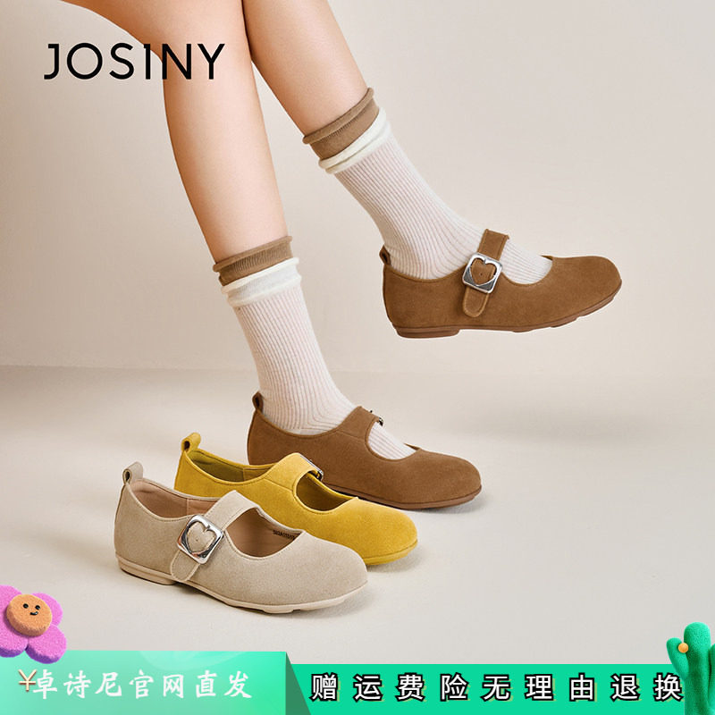 卓诗尼女鞋正品商场同款官网直发