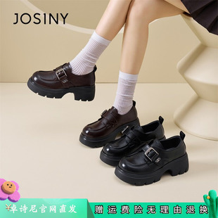 春款 卓诗尼厚底乐福鞋 2026新款 百搭增高单鞋 女英伦风皮带扣小皮鞋