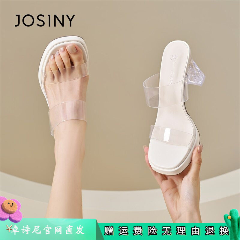 卓诗尼女鞋正品商场同款官网直发