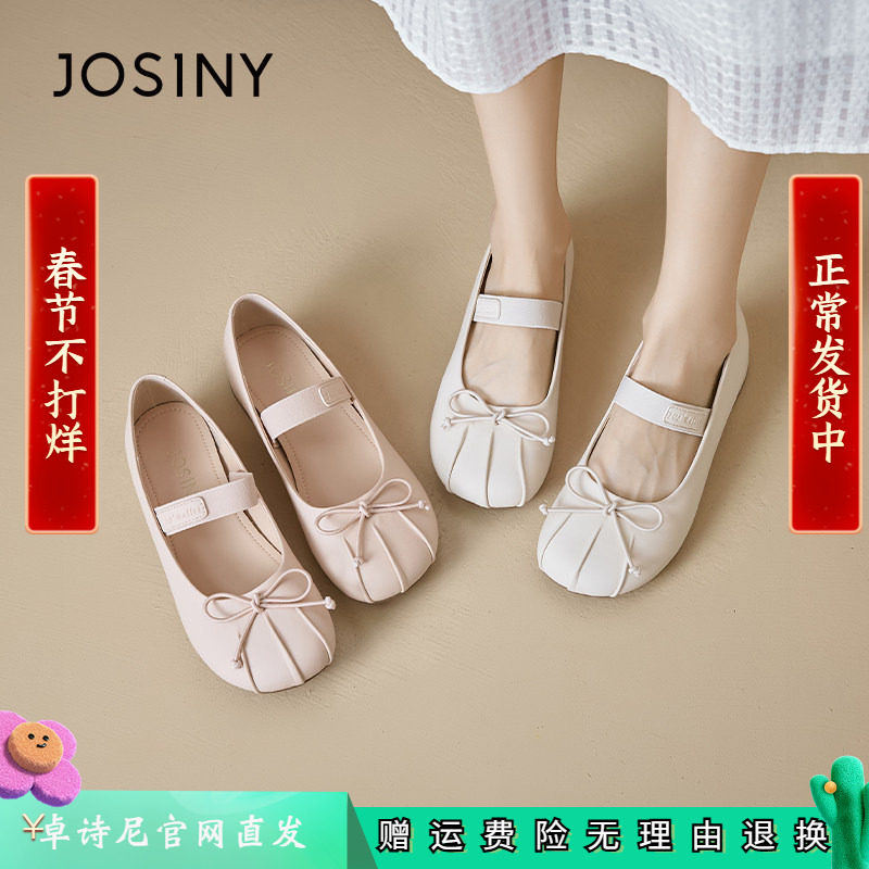 卓诗尼2025年秋季新款平底单鞋玛丽珍鞋芭蕾舞鞋女粗跟高跟鞋低跟