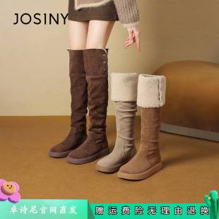 长筒骑士靴高筒靴子长靴加绒过膝两穿 厚底女鞋 卓诗尼2025冬季 新款