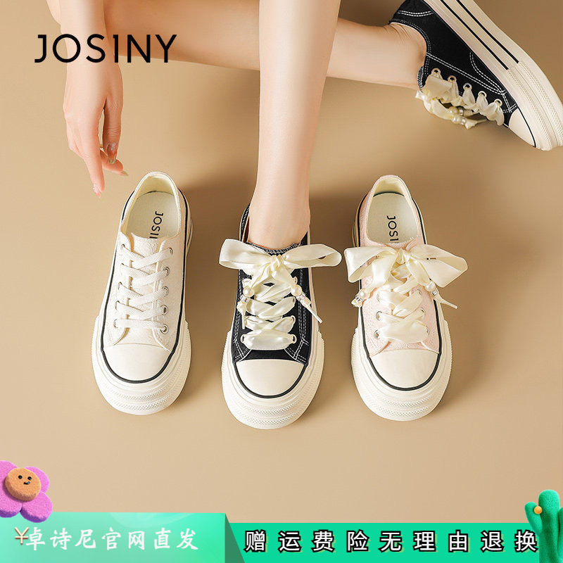 卓诗尼2026新款春款运动帆布鞋女鞋单鞋增高厚底小白鞋系带板鞋女