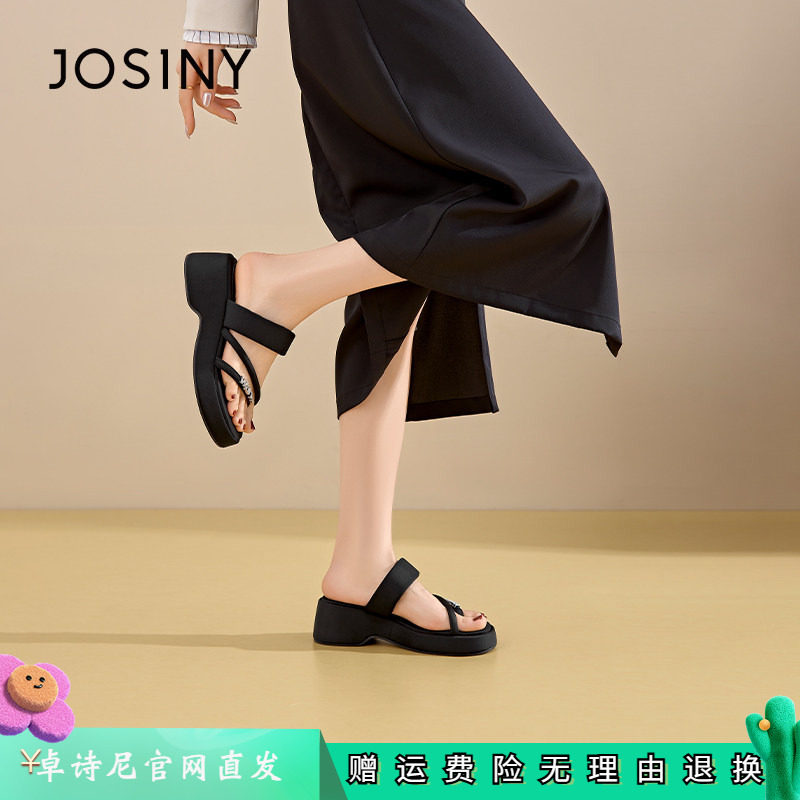 卓诗尼厚底一字拖女2026新款夏季黑色增高外穿凉拖鞋夹趾坡跟厚底