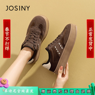 卓诗尼2025秋冬季新款厚底德训鞋女鞋板鞋休闲运动单里加绒平底