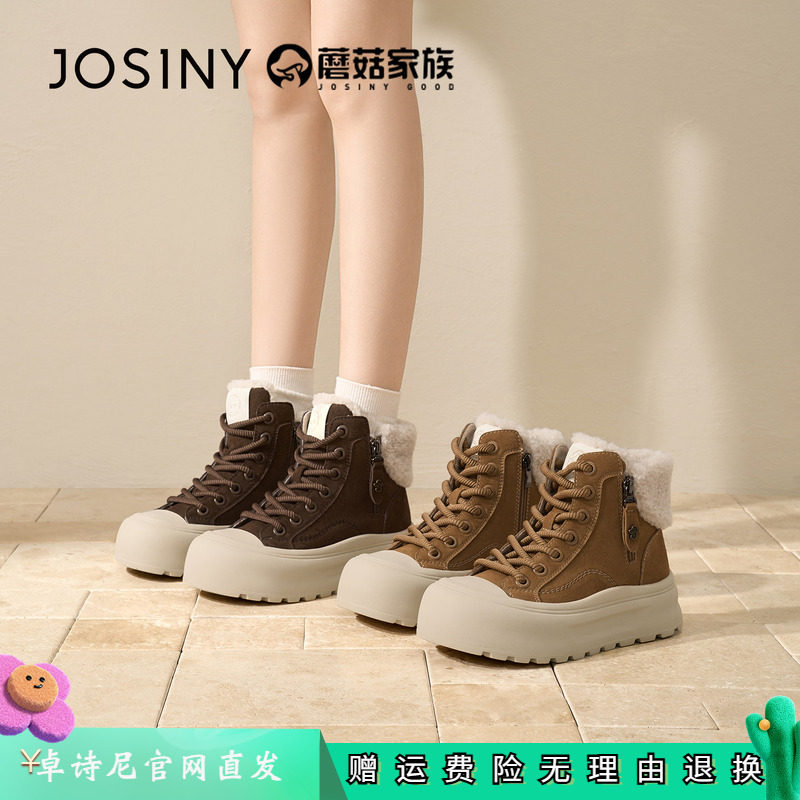 卓诗尼女鞋正品商场同款官网直发