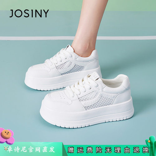 卓诗尼女鞋正品商场同款官网直发