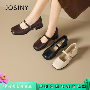 卓诗尼2026春新款方头玛丽珍鞋女法式复古浅口单鞋粗跟高跟鞋低跟