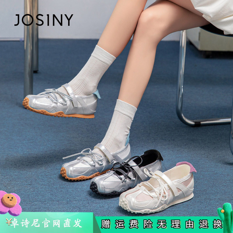 卓诗尼女鞋正品商场同款官网直发