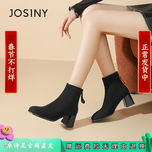 卓诗尼2025秋冬新款短靴女鞋黑色单里加绒绒面瘦瘦靴粗跟高跟靴子