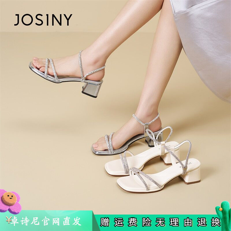 卓诗尼水钻一字带凉鞋女2026夏季新款粗跟不累脚仙女风高跟鞋低跟