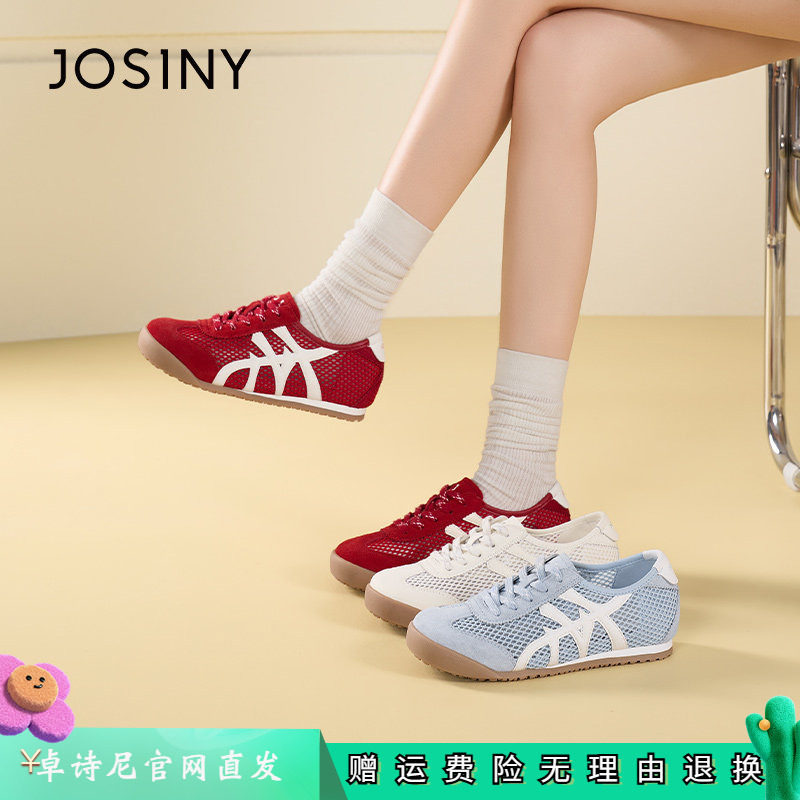 卓诗尼女鞋正品商场同款官网直发